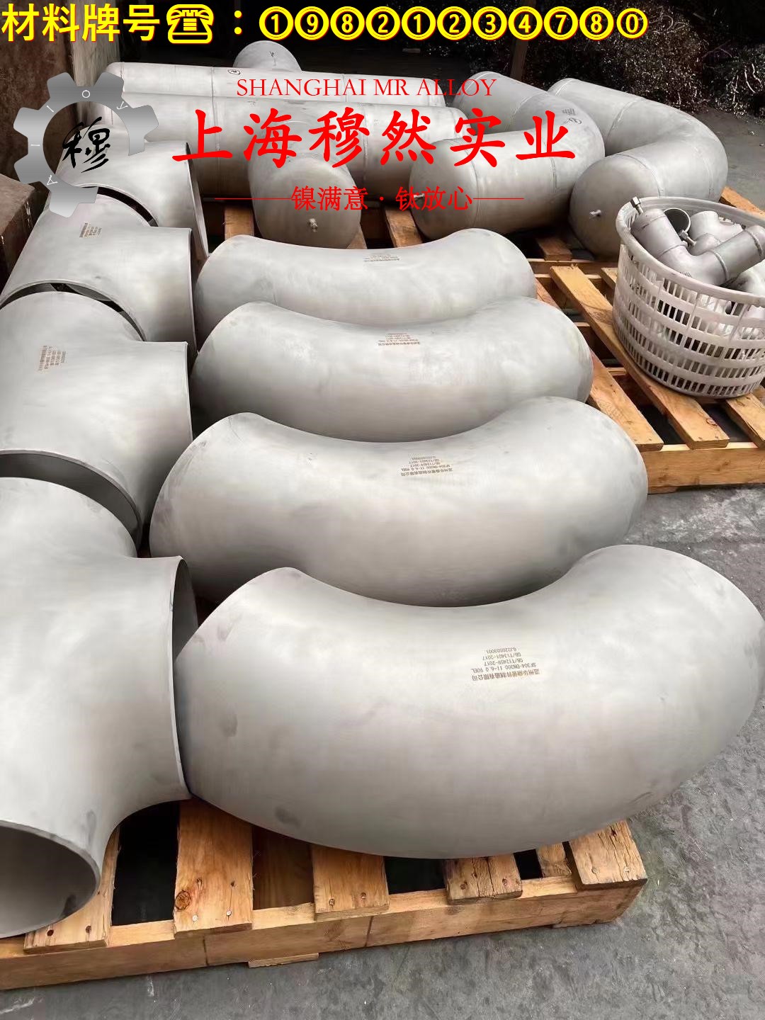 CuNi10铜镍电阻合金国军标的材料参数百科