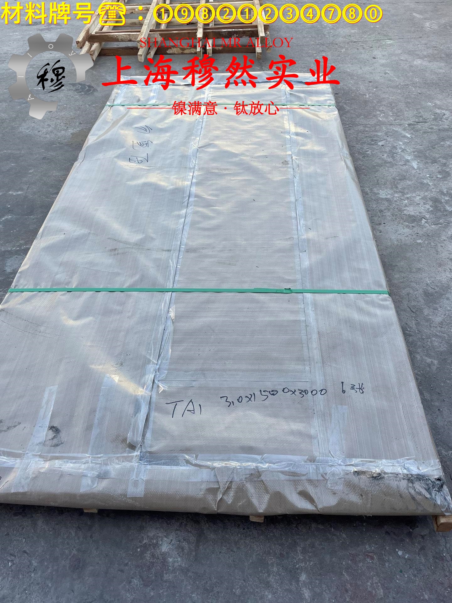 CuNi44应变电阻合金的高温持久性能与高温合金标准