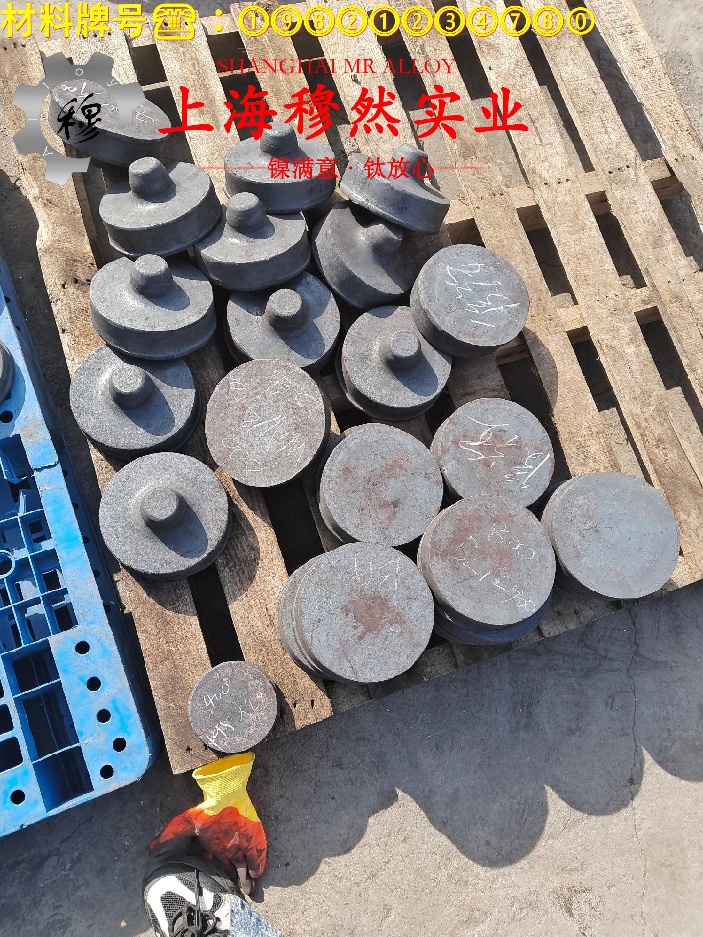 Cr30Ni70高电阻电热合金的蠕变断裂寿命与特种疲劳