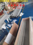 18Ni200(C-200)马氏体时效钢的热性能与抗氧化性能