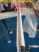 Monel502镍铜合金的显微组织与电阻率