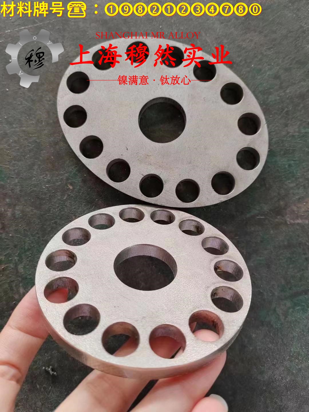 C71000铜镍合金的断裂性能、持久和蠕变性能