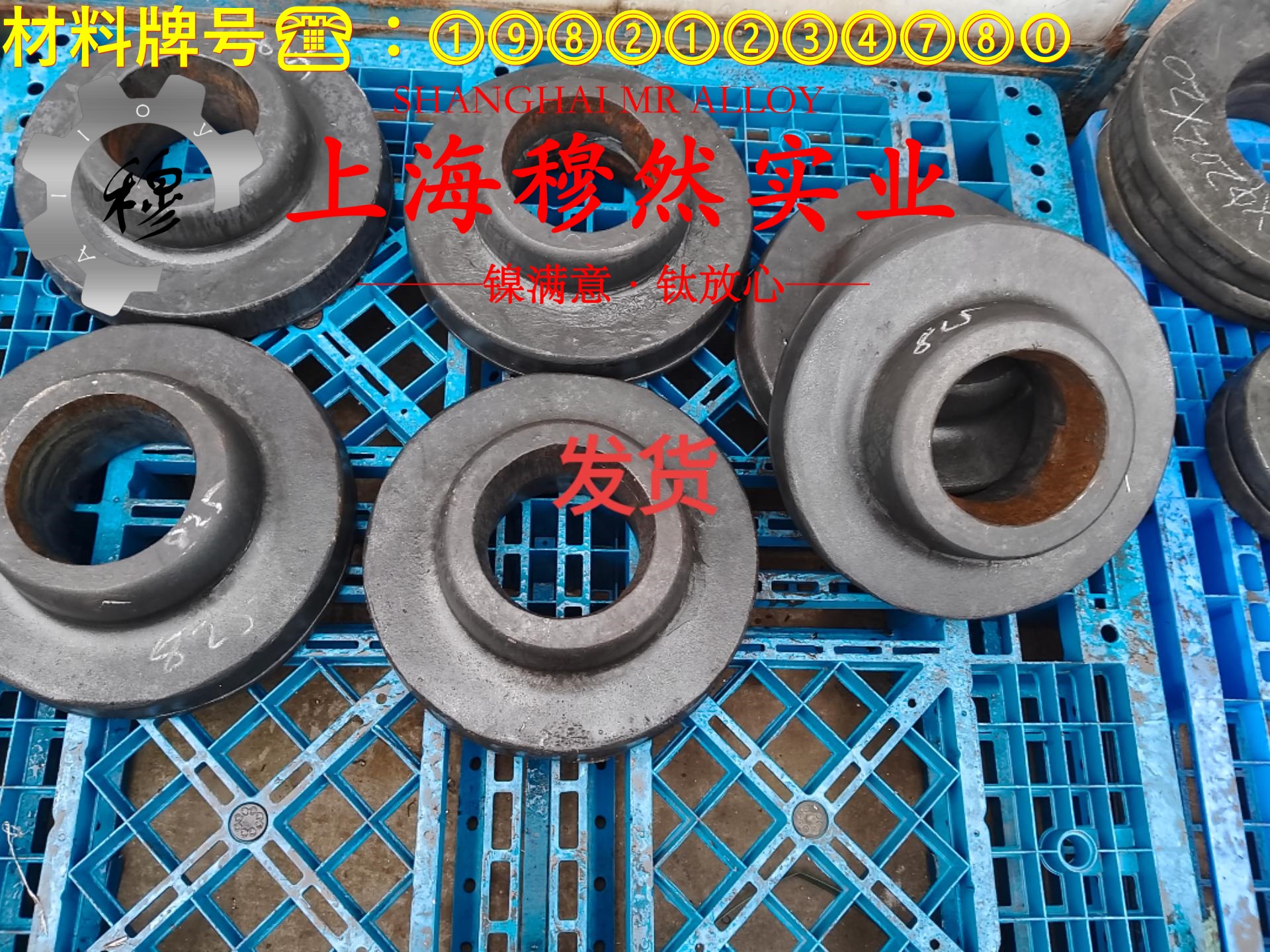 Waspaloy高温镍基合金国标的材料参数百科