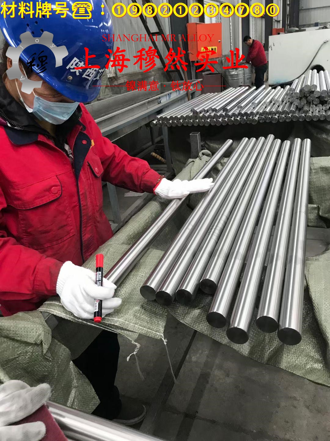 UNS N06601英科耐尔601切削加工与磨削性能