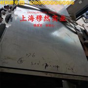 UNS N06625英科耐尔625的化学成分、加工与热处理