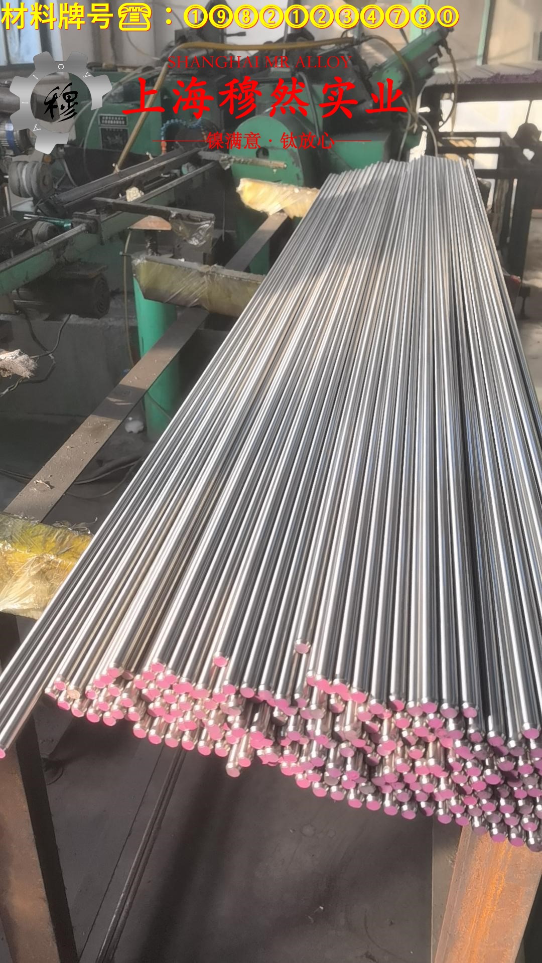 Ni79mo4精密软磁铁镍合金技术标准规定的性能