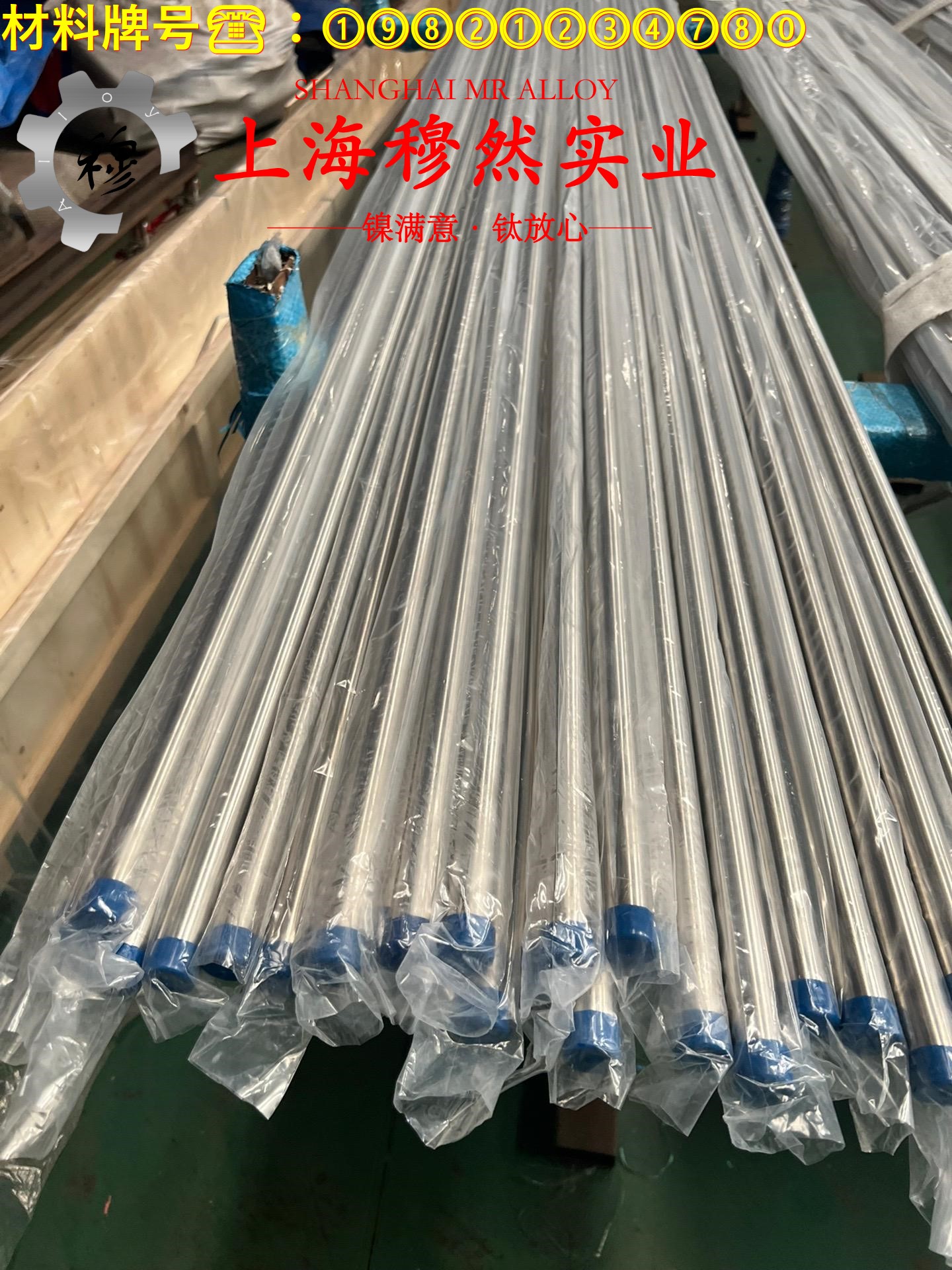 Co40CrNiMo精密弹性合金的高周疲劳与时效处理