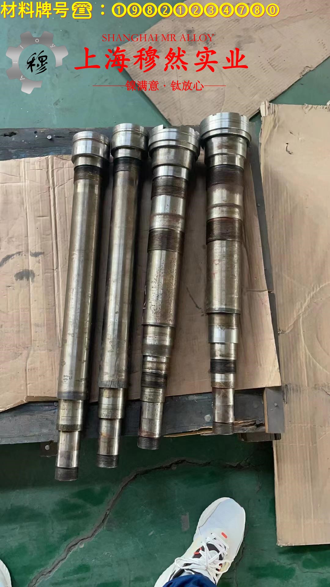 UNS K94100定膨胀精密合金的蠕变断裂寿命与特种疲劳