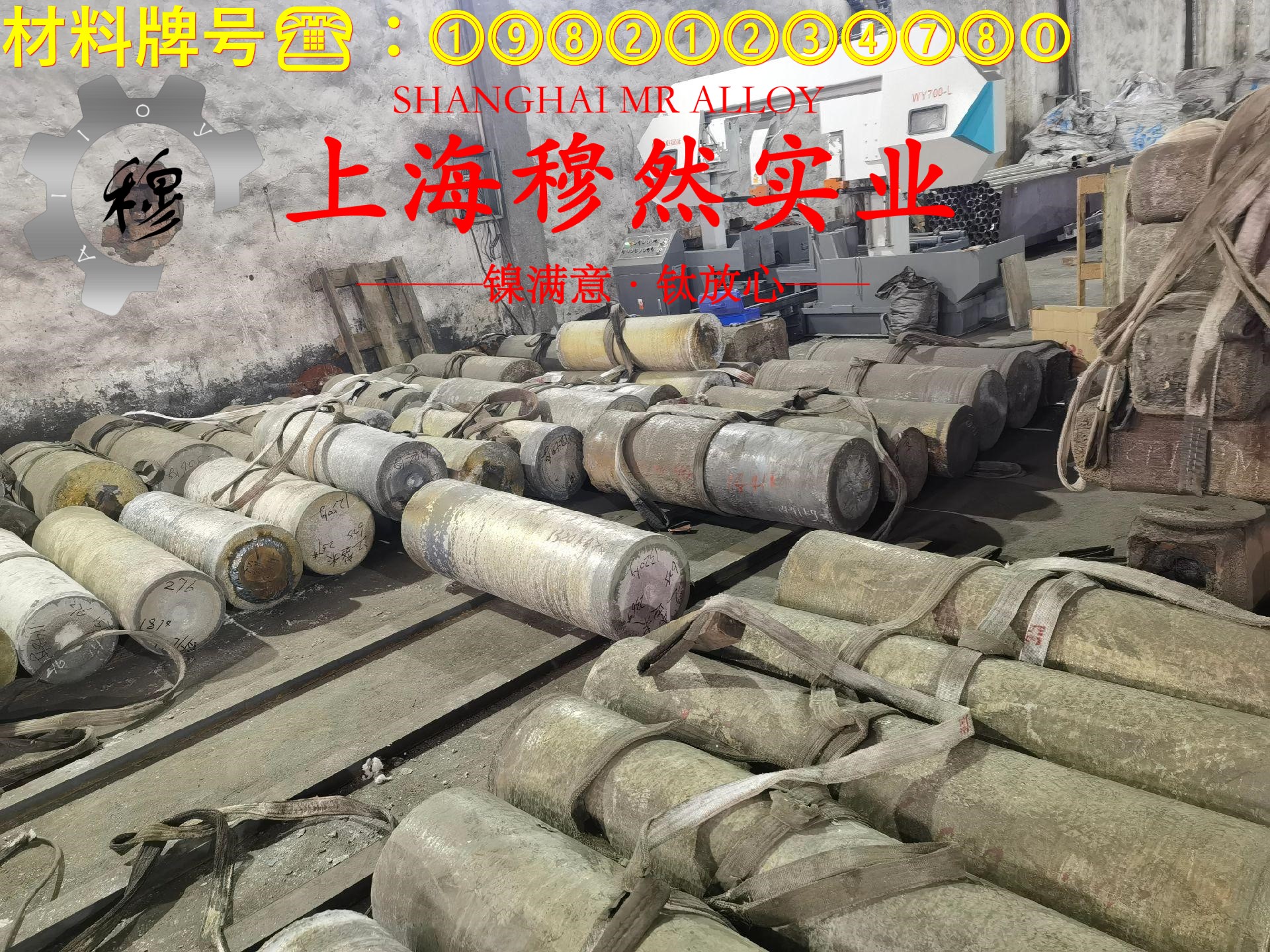 4J33铁镍钴定膨胀瓷封合金的熔炼温度与抗腐蚀性能