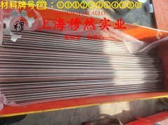 4J52铁镍定膨胀玻封合金的抗腐蚀性能、铸造工艺