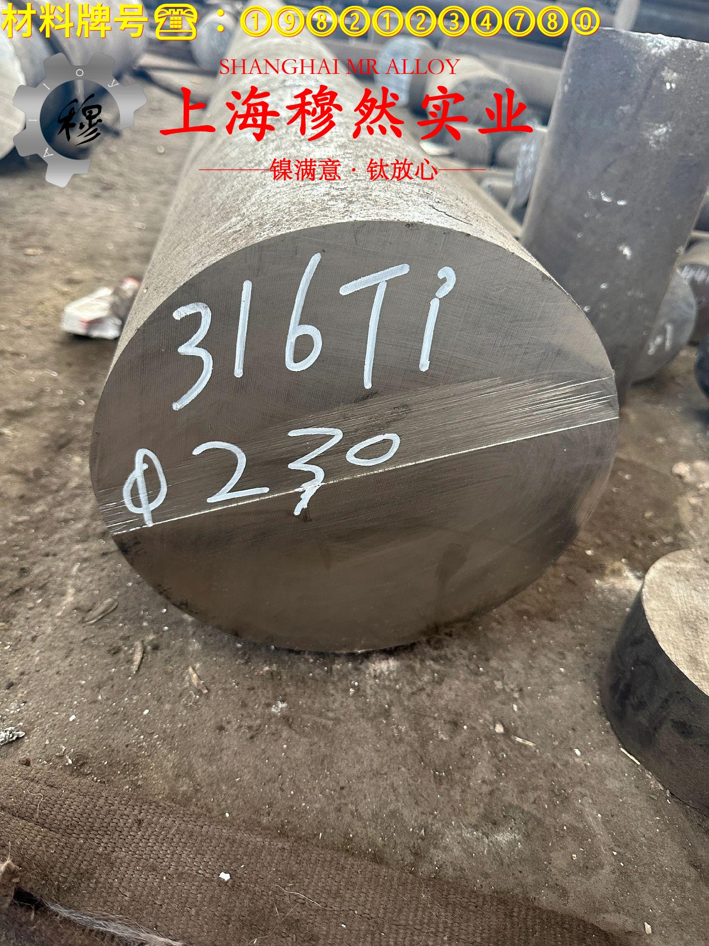 6J12锰铜精密电阻合金的硬度测试与热处理工艺