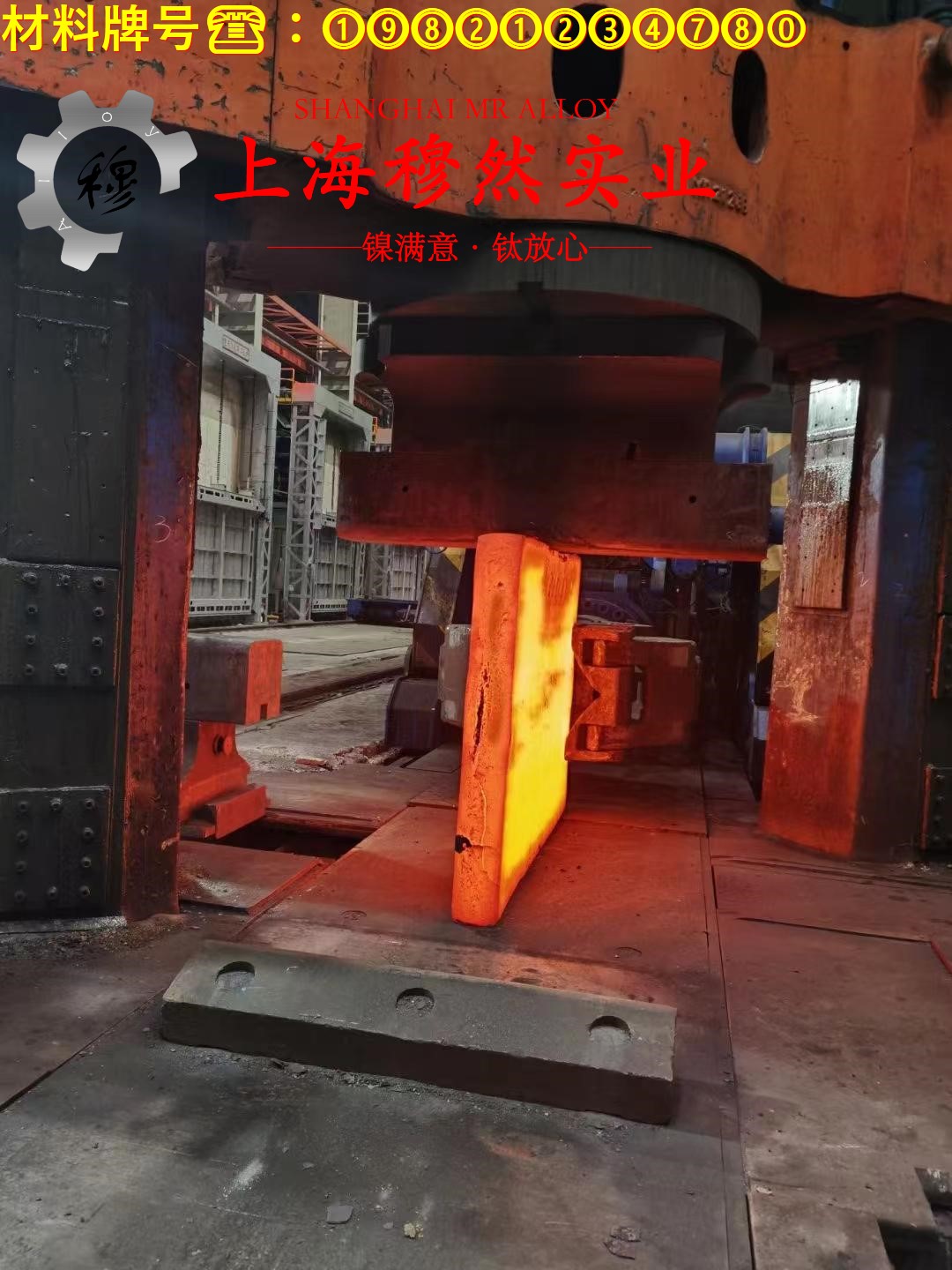 UNS N05500蒙乃尔铜镍合金的弹性性能与工艺性能