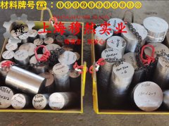 UNS N02200工业纯镍200的冲击性能与比热容