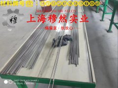 BFe10-1-1铜镍合金的热性能与抗氧化性能