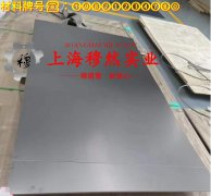 BFe30-1-1铜镍合金材料的技术标准