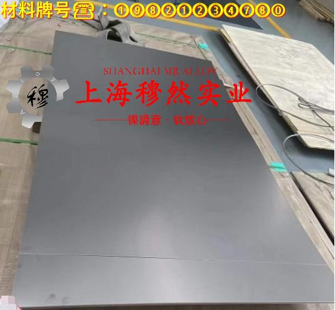 BFe30-1-1铜镍合金材料的技术标准