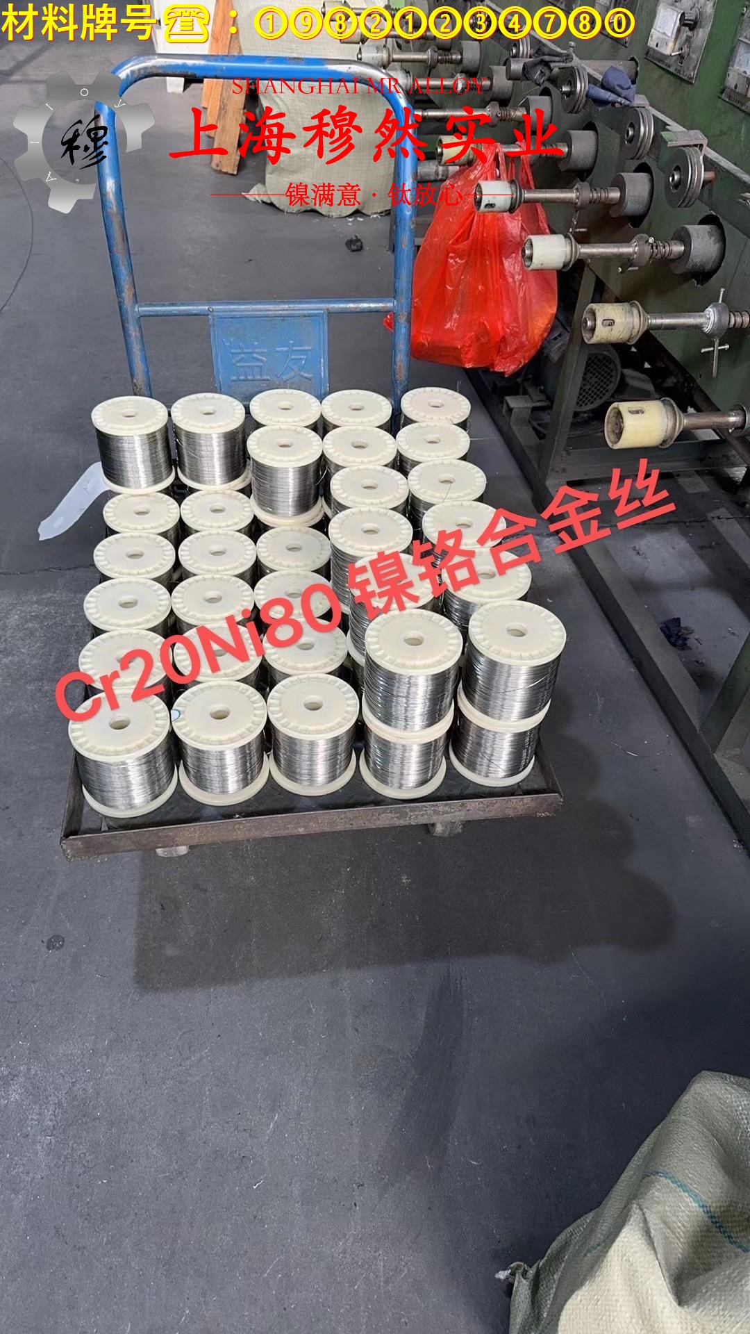 Ti-3Al-2.5V钛合金切削加工与磨削性能