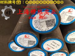 MC012/铜锰3铜镍合金的组织检验与成形性能