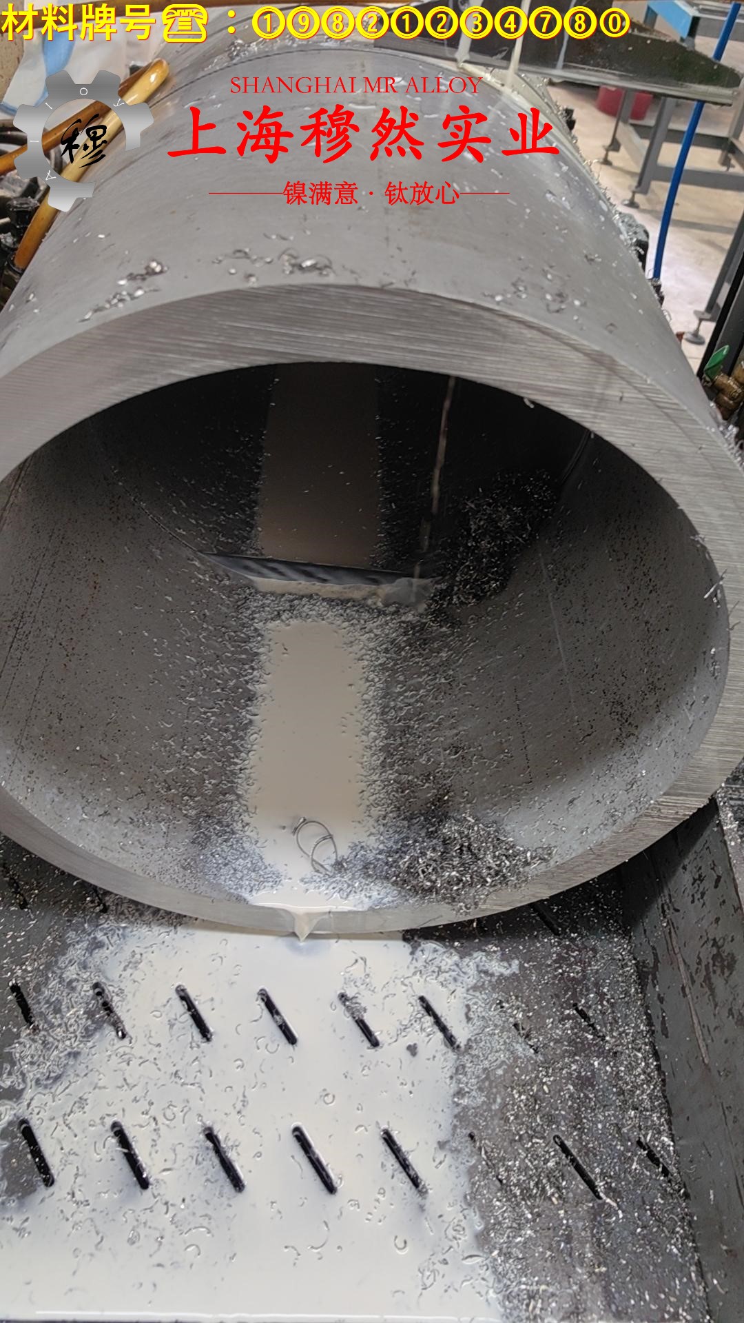 NC005/GCN5W应变电阻合金的相变温度与热膨胀系数