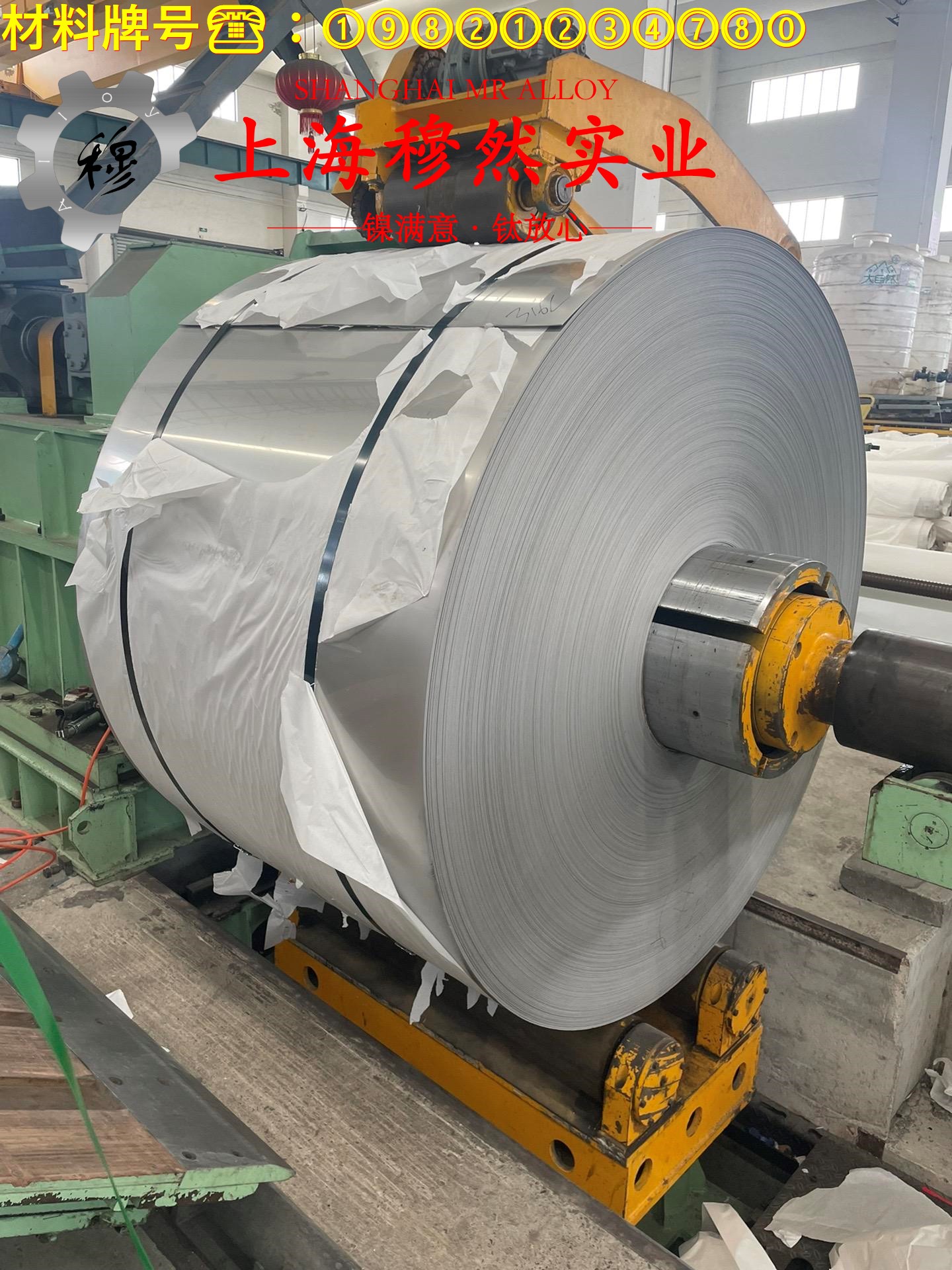 NC050应变电阻合金的熔炼温度与抗腐蚀性能