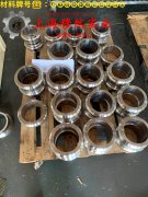 022Ni18Co8Mo5TiAI马氏体时效钢的硬度测试与热处理工艺