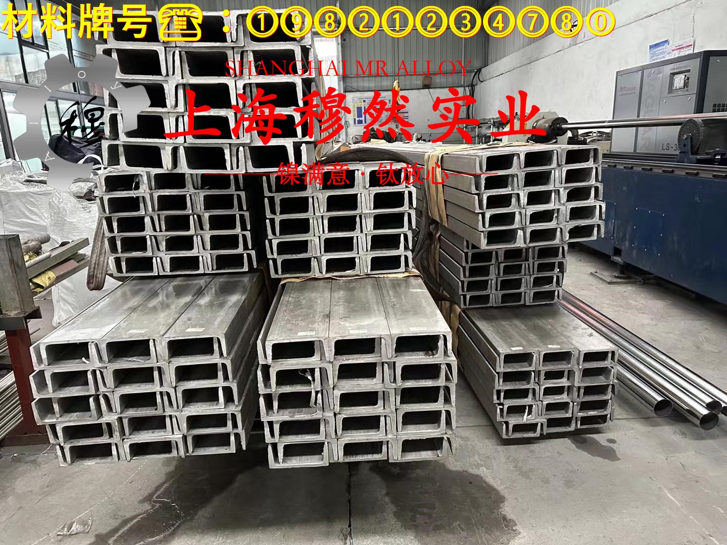 Ni29Co17精密膨胀合金国标的材料参数百科