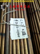 C70600铜镍合金的伸长率与合金组织结构