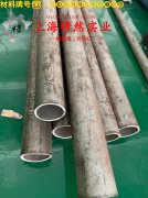 C71500铜镍合金的冲击性能与比热容