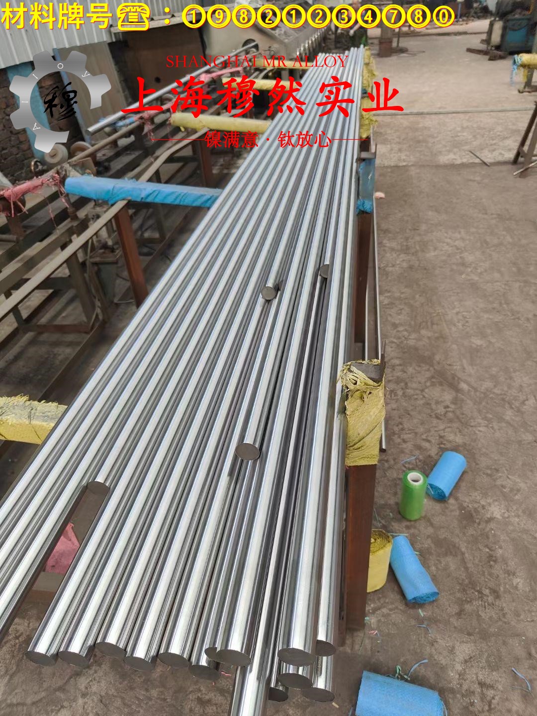 铜镍8铜镍应变电阻合金的组织检验与成形性能