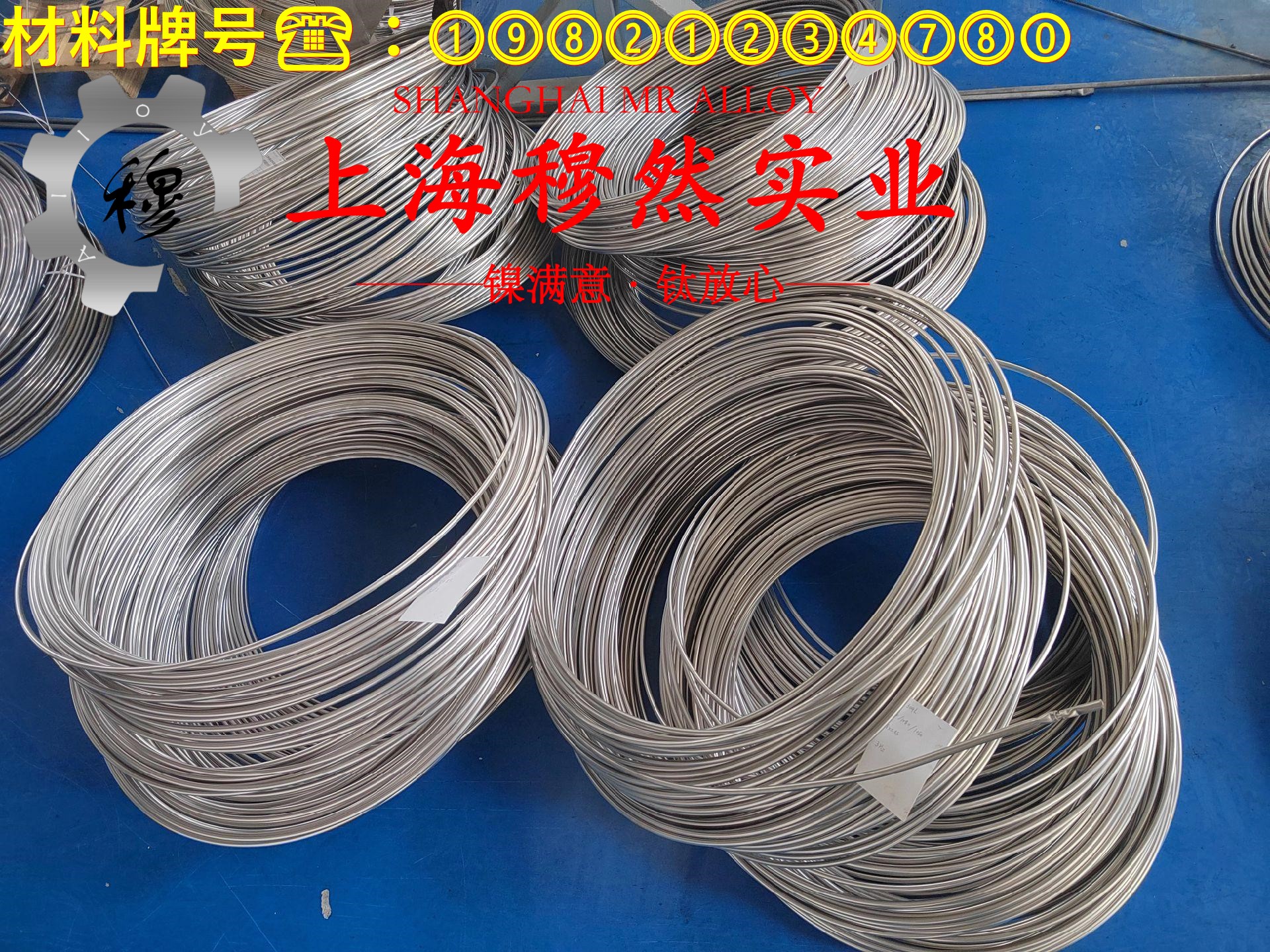 铜镍10铜镍电阻合金国标的材料参数百科