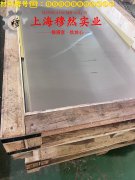 铜镍34应变电阻合金的制作工艺与泊松比