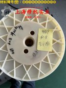 GH3039镍铬基高温合金技术标准规定的性能