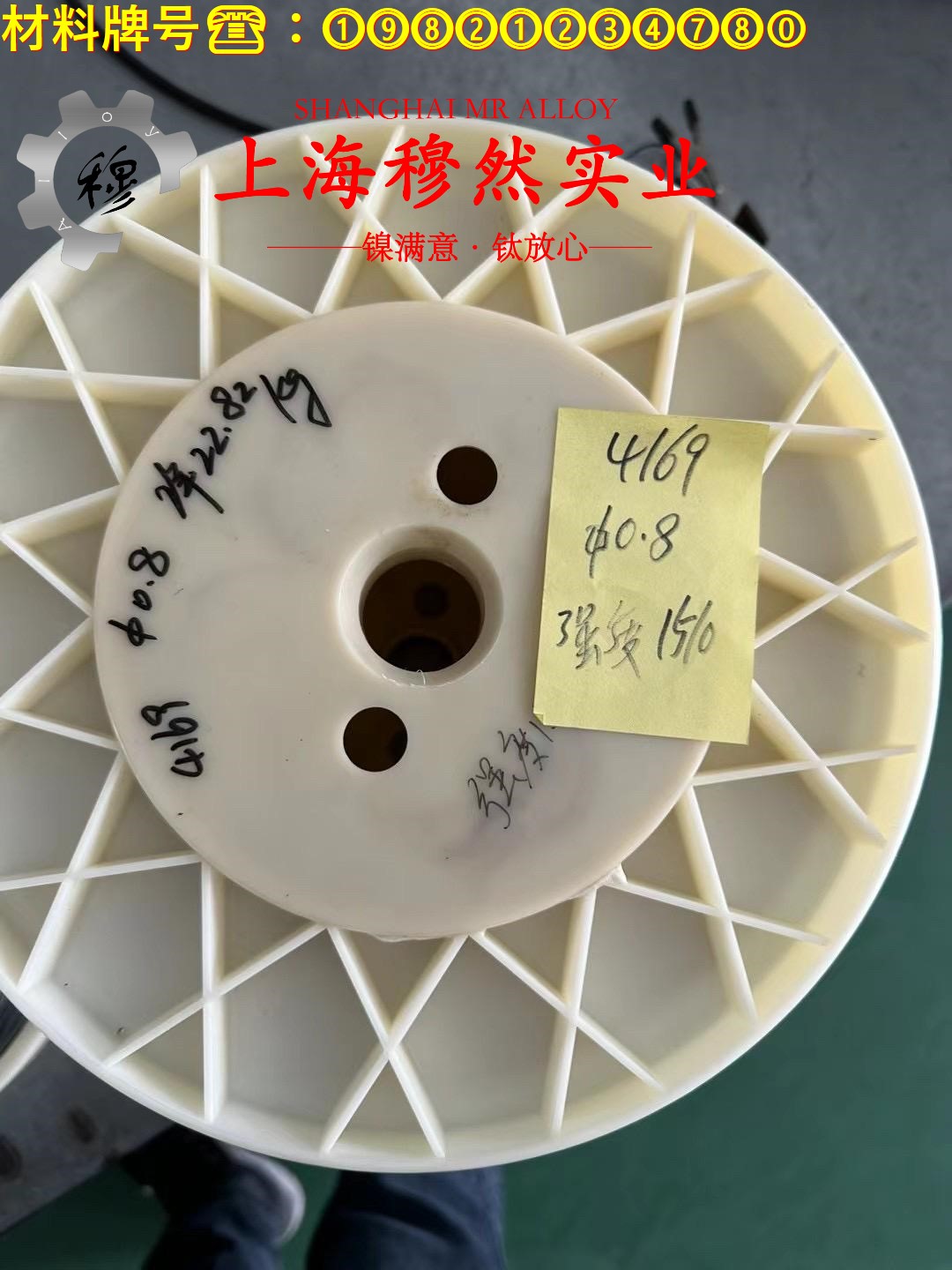 GH3039镍铬基高温合金技术标准规定的性能