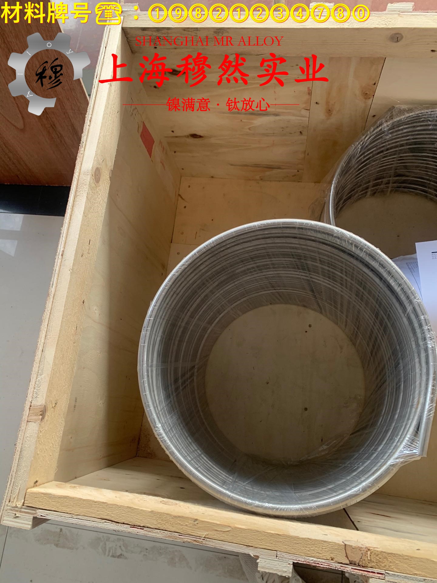 GH3044镍铬基高温合金国军标的材料参数百科