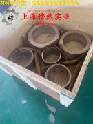 GH3625镍铬基高温合金的力学性能测试与电性能