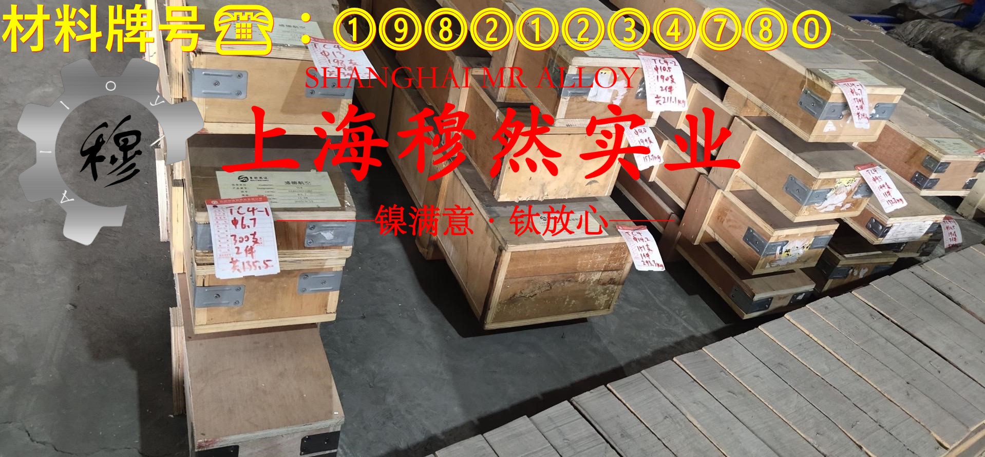 GH2132铁镍铬基高温合金的零件热处理工艺与热处理性能