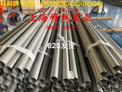 GH2747铁镍铬高温合金技术标准规定的性能