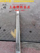 GH4099镍铬基高温合金的高周疲劳与时效处理