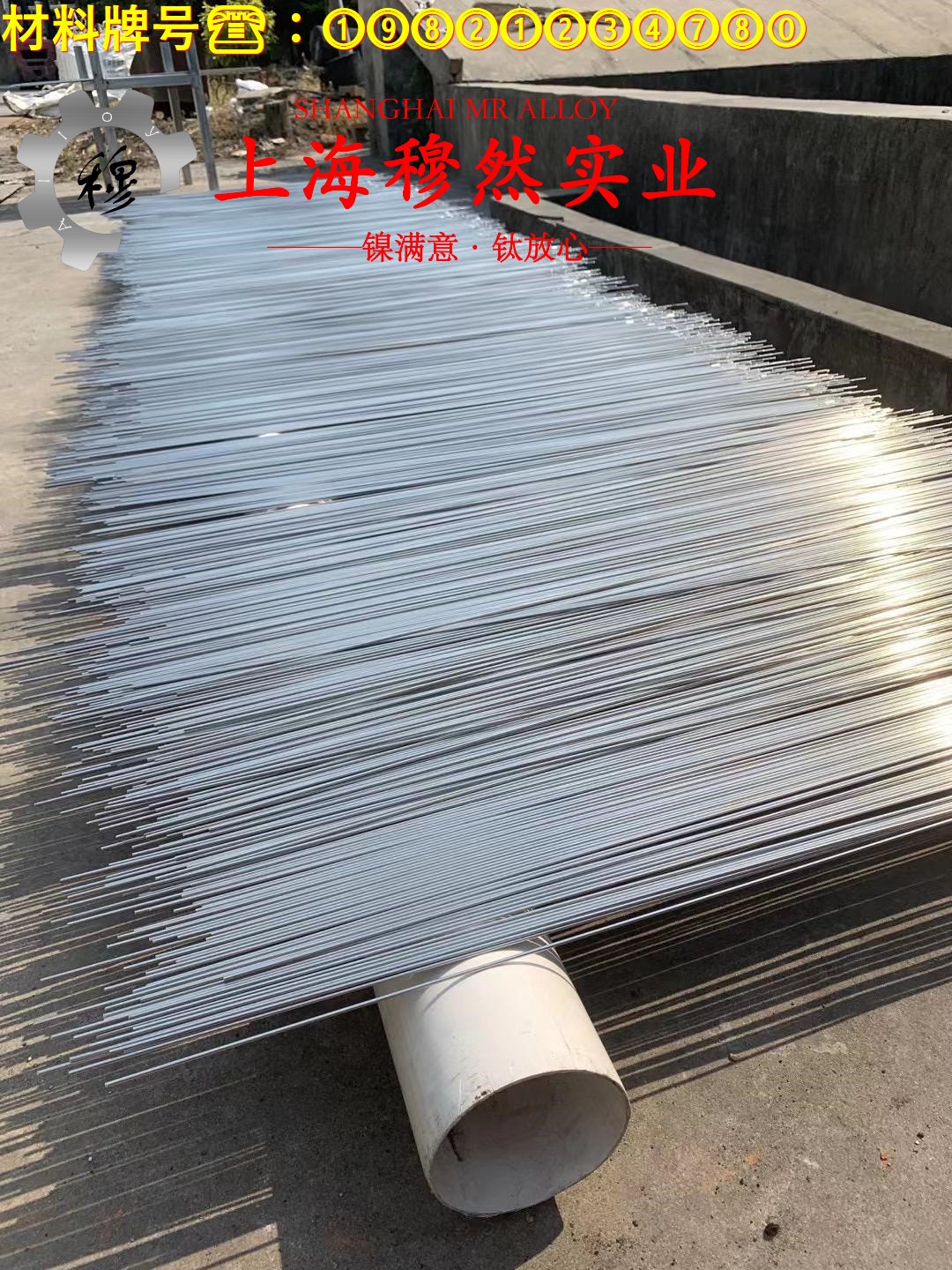 GH4169镍铬铁基高温合金的零件热处理工艺与热处理性能