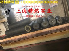 GH4738镍铬钴基高温合金室温及各种温度下的力学性能