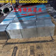 1J12精密软磁铁铝合金室温及各种温度下的力学性能