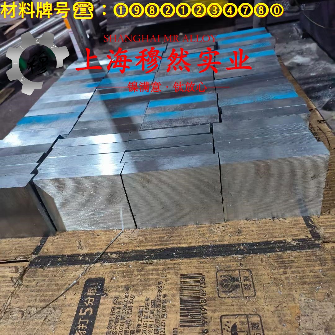 1J12精密软磁铁铝合金室温及各种温度下的力学性能