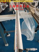 1J31精密软磁铁镍合金的冲击性能与比热容