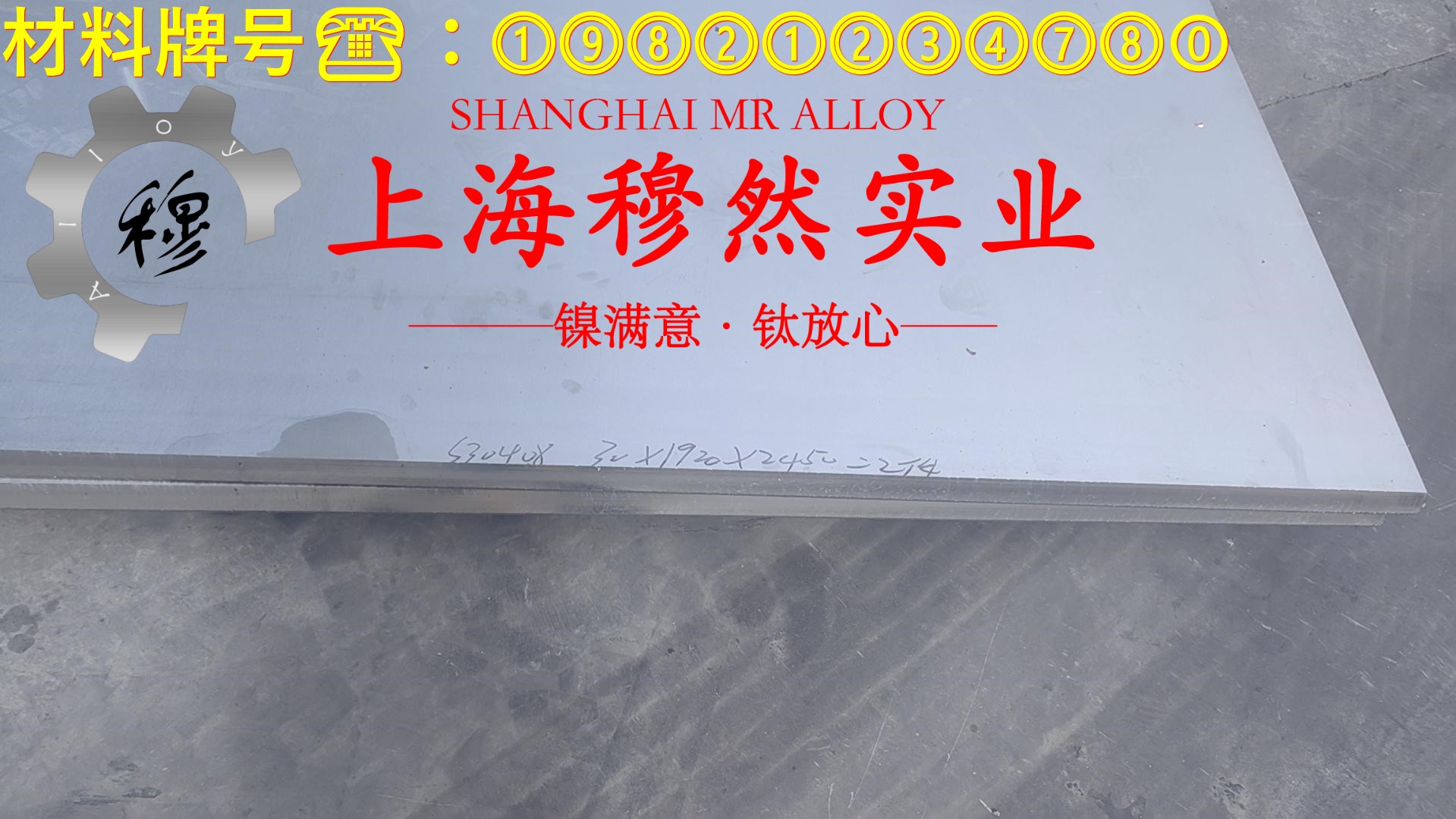 1J34精密软磁铁镍合金的弯曲性能与疲劳性能