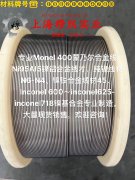 1J50精密软磁铁镍合金的浇注温度与拉伸性能