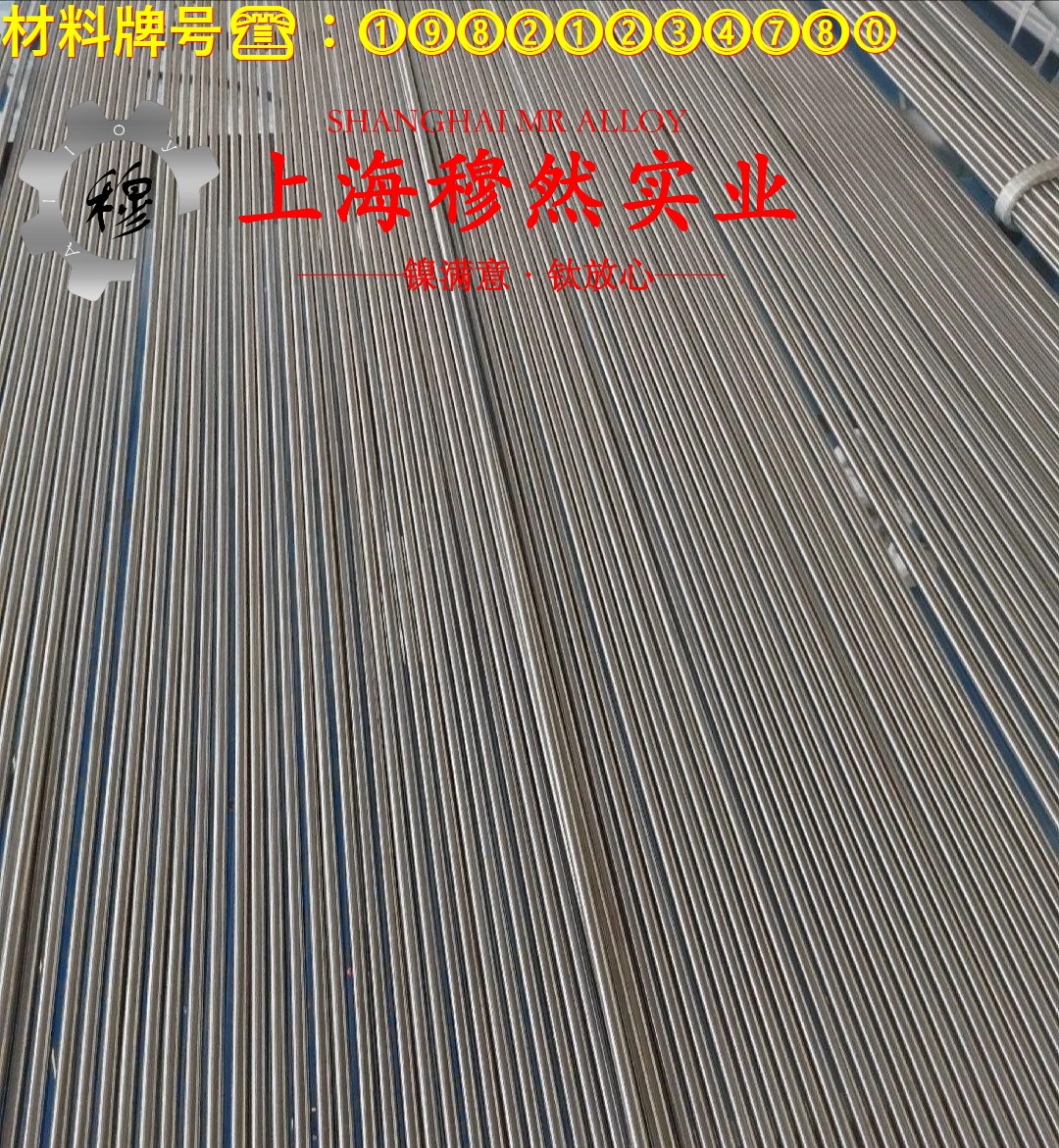 1J65精密软磁铁镍合金的工艺性能、热膨胀性能