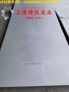 1J86精密软磁铁镍合金的抗腐蚀性能、铸造工艺