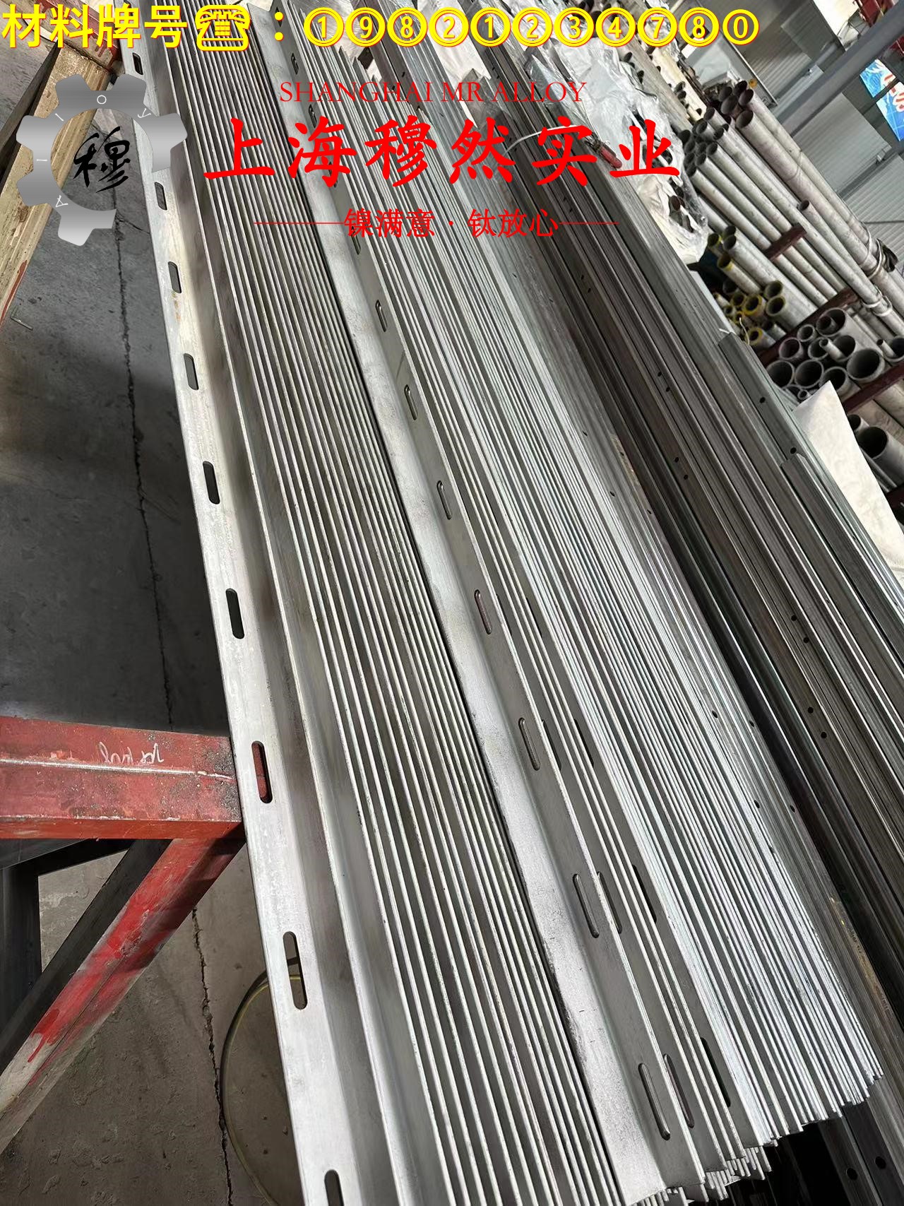 2J31精密永磁铁钴钒合金的弹性模量与材料硬度