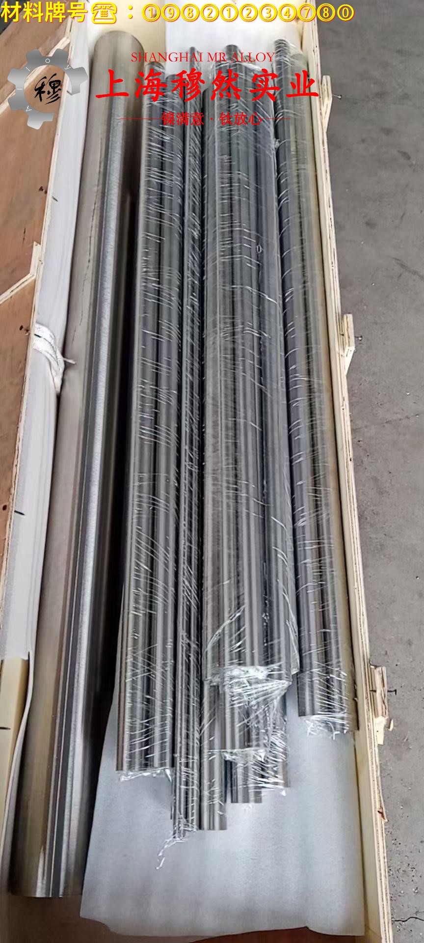 2J85精密永磁铁铬钴合金的硬度测试与热处理工艺