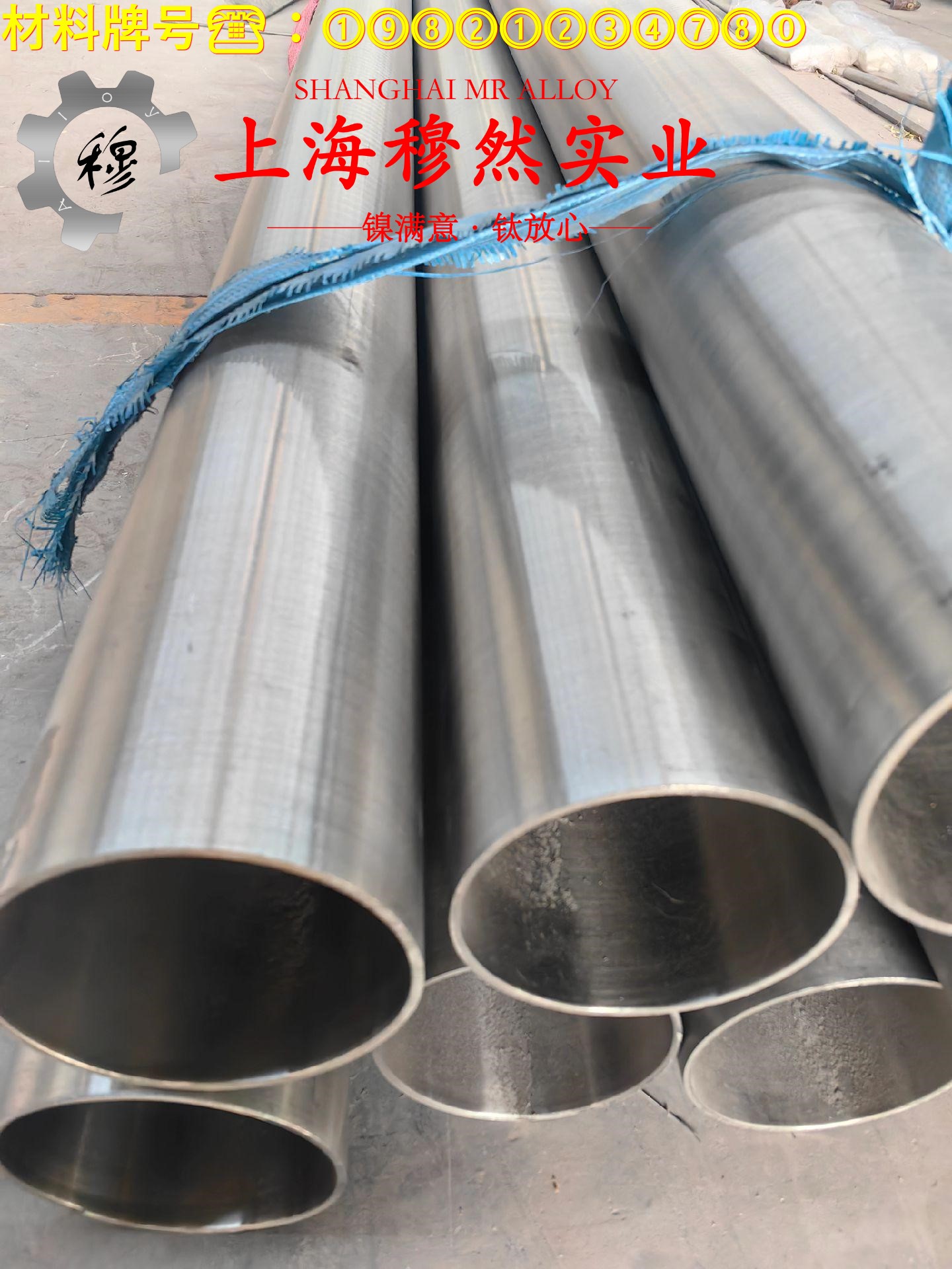 3J21精密弹性合金的蠕变断裂寿命与特种疲劳